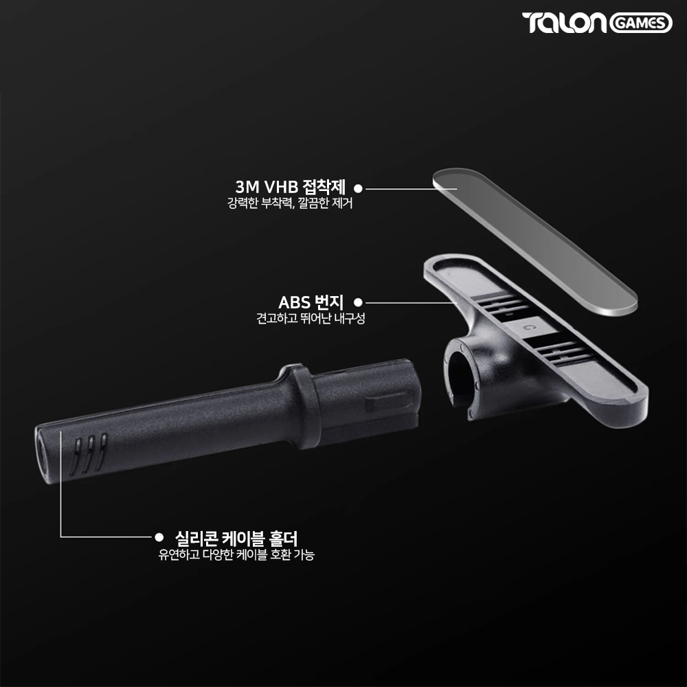미니 마우스번지대 마우스번지 2개입세트 탈론게임즈 이미지 7