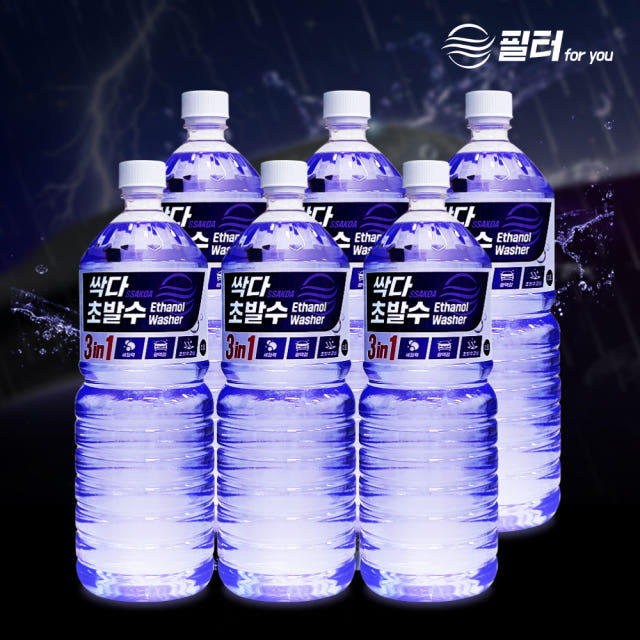3+3 싹다 3in1 초발수코팅 워셔액 에탄올 강력한 세정 광택 사계절