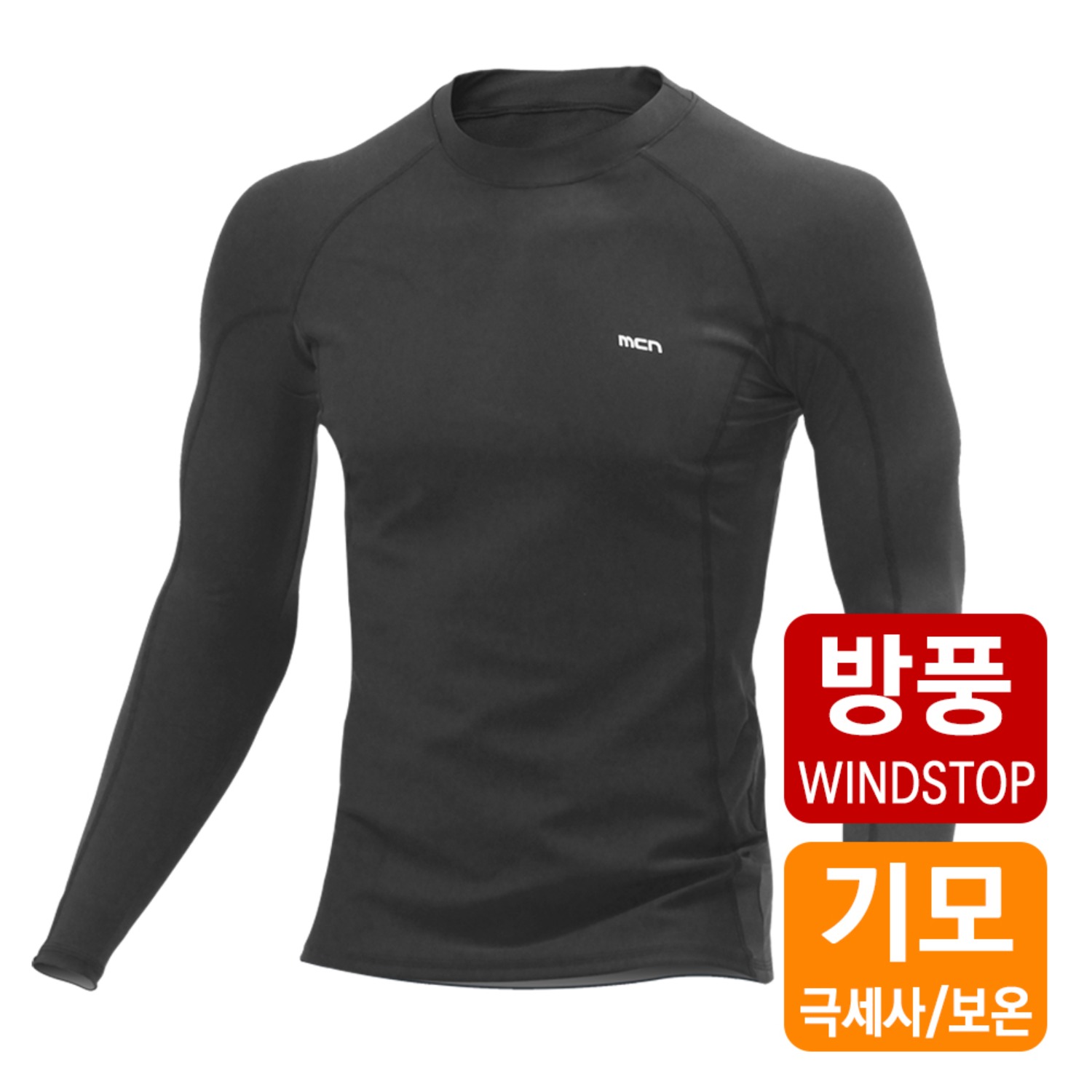 MCN 겨울 자전거 방한 기모 방풍 이너웨어 상의 골프 등산 - 메인 이미지