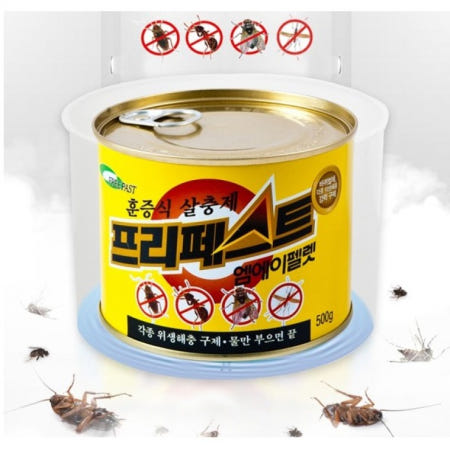 프리 빈대 옴 훈증 페스트 소독 진드기 바퀴벌레 연막탄 해충방역연막탄