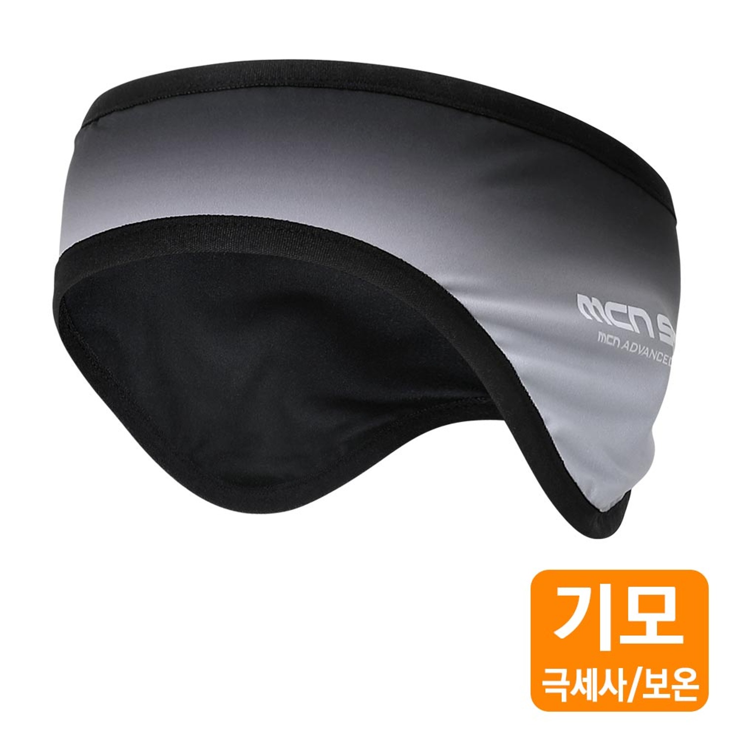 MCN 겨울 방한 기모 귀도리 헤어밴드 자전거 골프 귀마개 그레이스케일 - 메인 이미지
