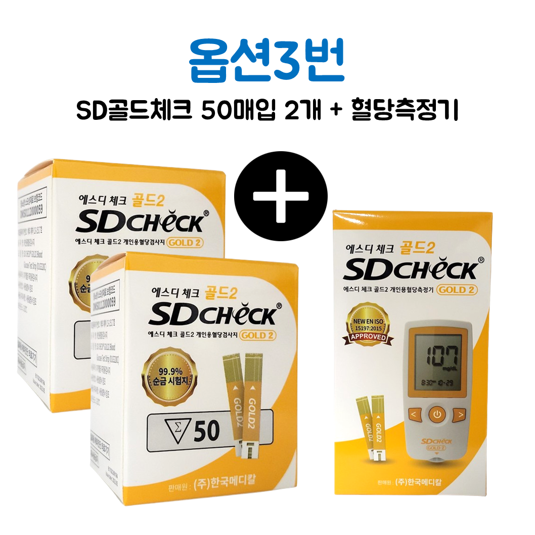 SD체크골드2 혈당시험지 검사지 스트립 100매 혈당측정검사지