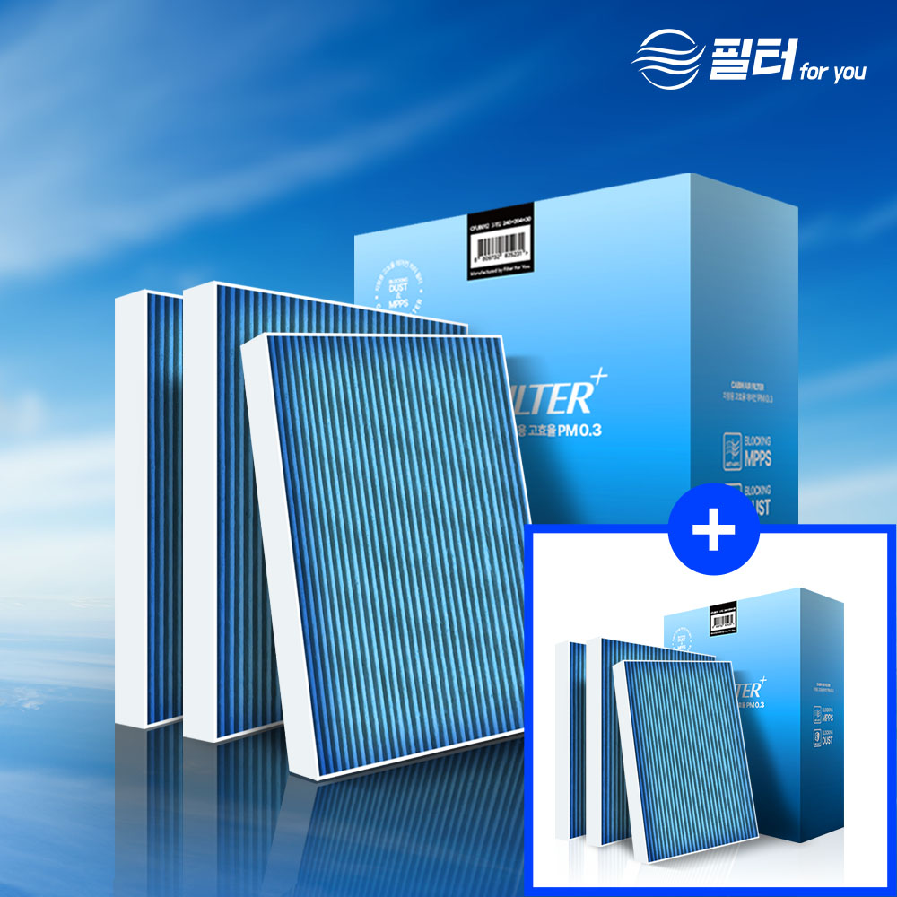 [호환] 3+3 차량용 자동차 에어컨 필터포유 블루 PM0.3 고효율 초미세먼지 CFUB004