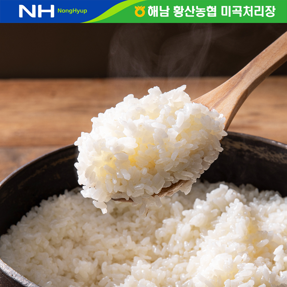 [농할쿠폰] 국내산 당일도정 밥 맛 좋은 새청무쌀 백미 10kg 이미지 8