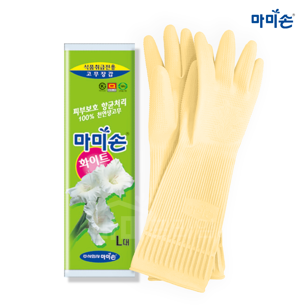 마미손 고무장갑 주방 김장 설거지 고무 라텍스장갑 미니 양손 소 - 상세 이미지 4