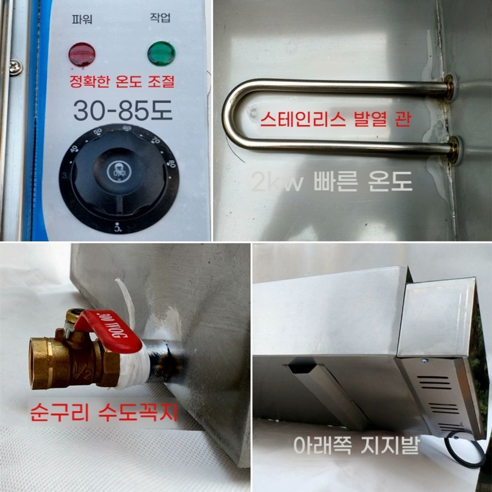 자율 배식대 보온 배식 발열 구내식당 절연 함바 : 라즈스토어