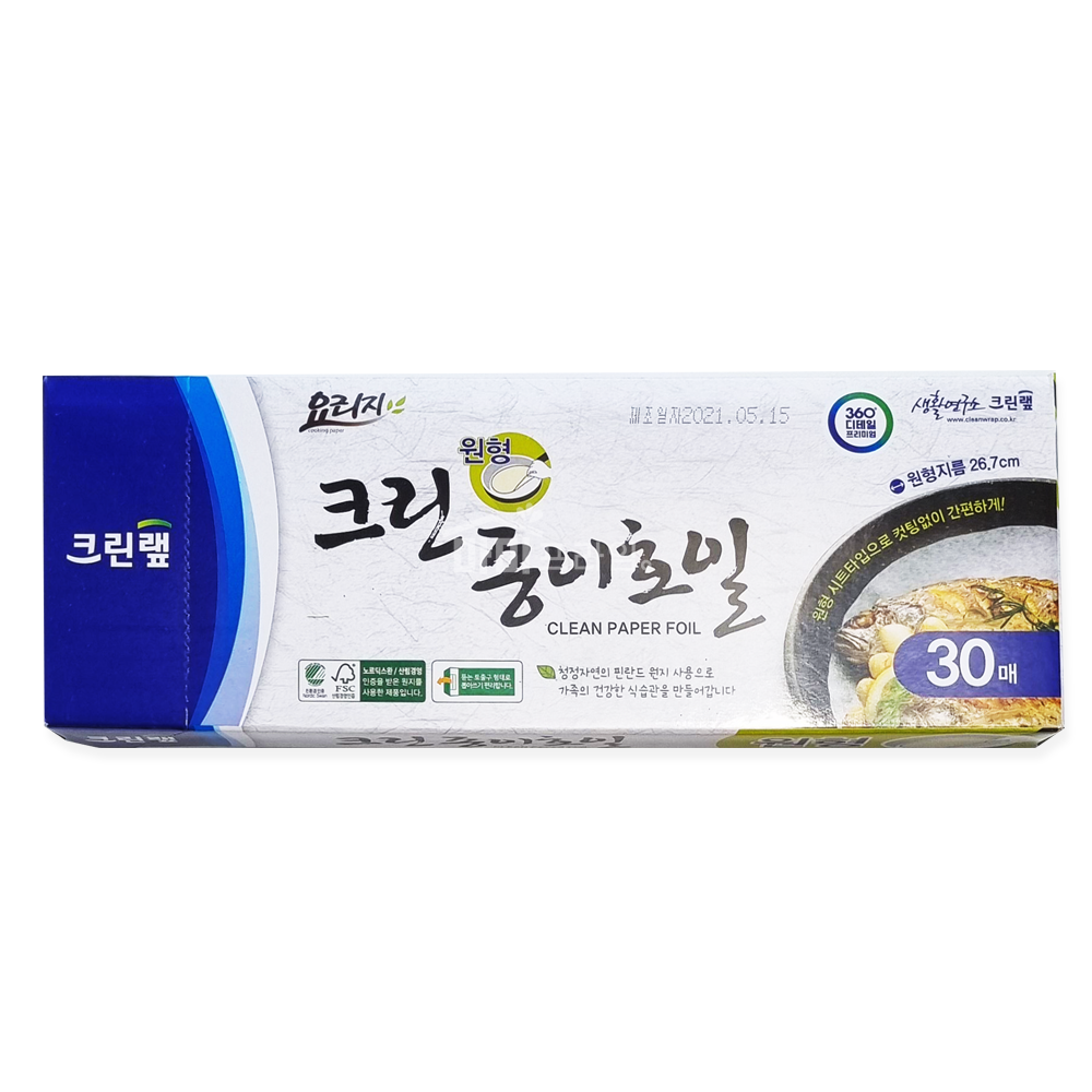 크린랲 크린 원형 종이호일 생선구이 에어프라이어 오븐 호일 30매