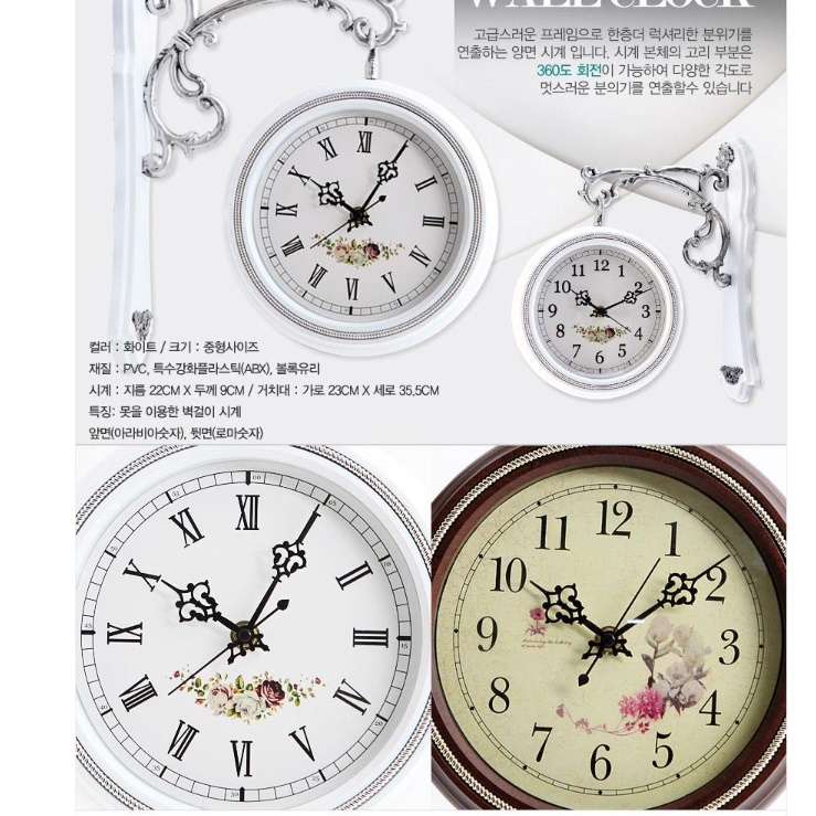 클래식 양면 벽걸이 시계 엔틱 양면 벽시계 건전지 레트로 고급 무소음 거실 앤틱 무선