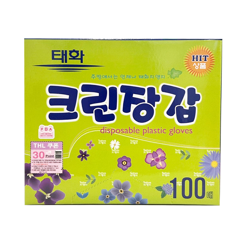 태화 크린장갑 위생장갑 비닐 일회용장갑 100매 - 상품 이미지