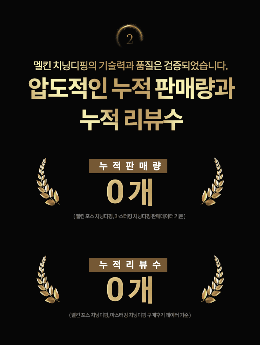 멜킨 치닝디핑 젠틀마스터 가정용 철봉 실내 턱걸이 운동 헬스 기구 홈트 딥스 친업 머신 판매처 상세 정보 이미지 4