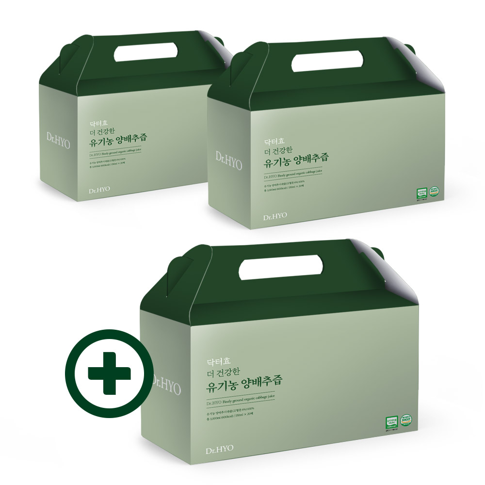 [2+1] 닥터효 더 건강한 유기농 양배추즙 150ml 60팩