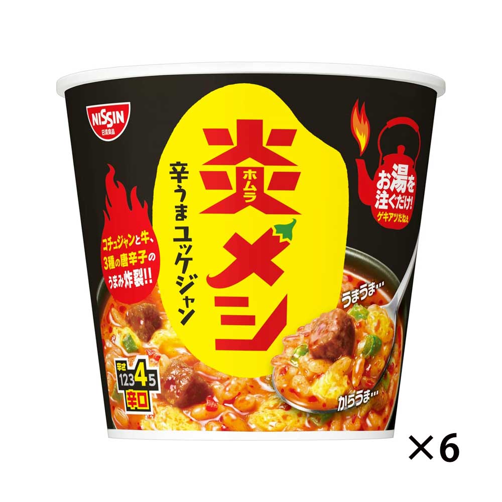 닛신 즉석 컵밥 호무라 메시 육개장 맛 6개세트 일본 매운 컵밥 컵라면