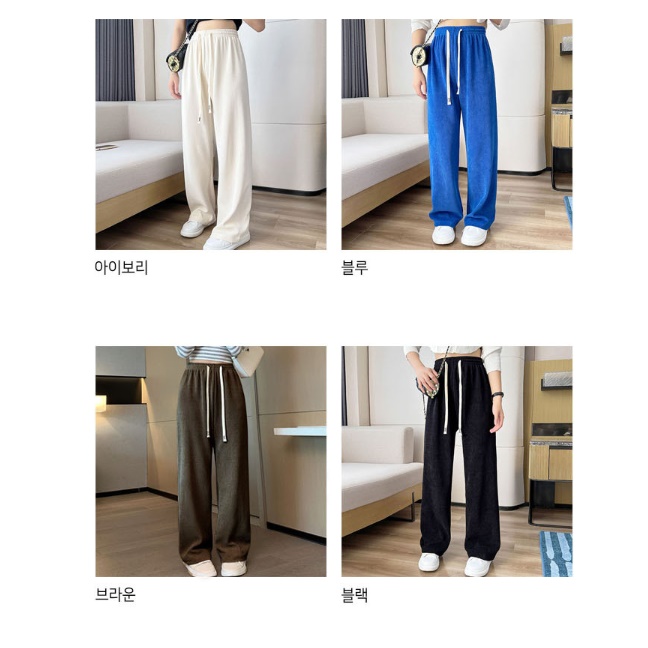 겨울편한바지 코듀로이부츠컷팬츠 겨울흰바지 이미지 2