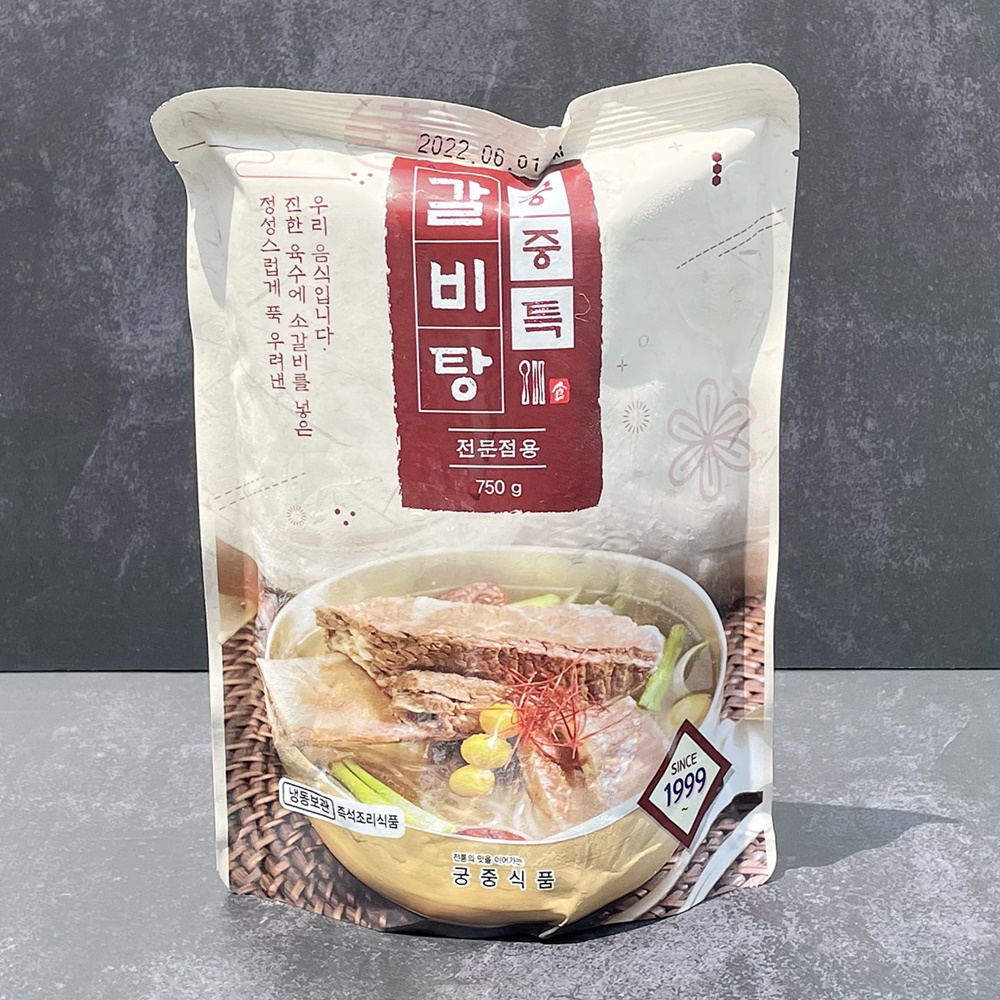 궁중식품 특 소갈비탕 고기가득 당면100g 포함 5개 - 상세 이미지 2