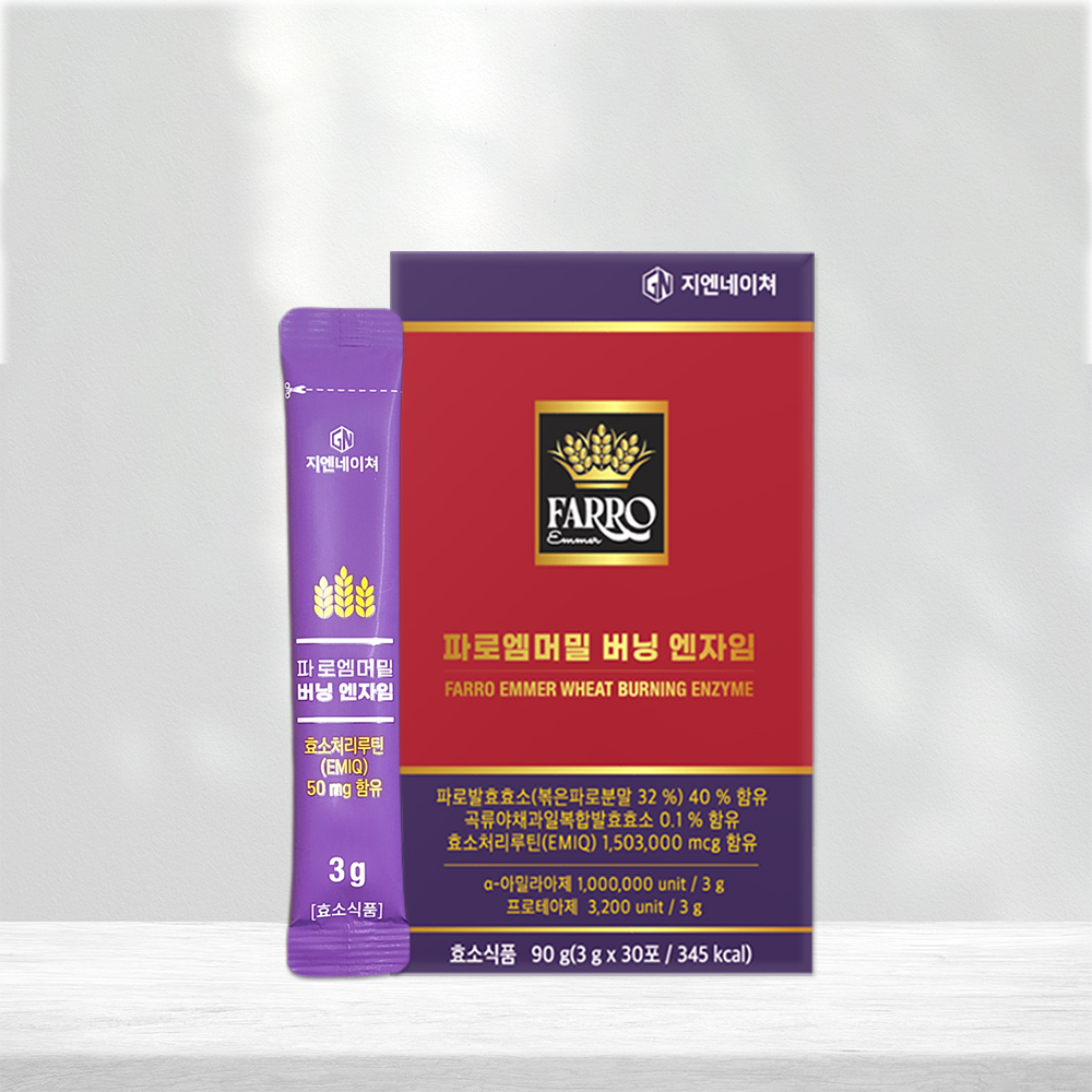 지엔네이쳐 100만고역가수치 지방 분해효소 유기농 파로효소 소화 EMIQ 30포, 1개 - 상세 이미지 3