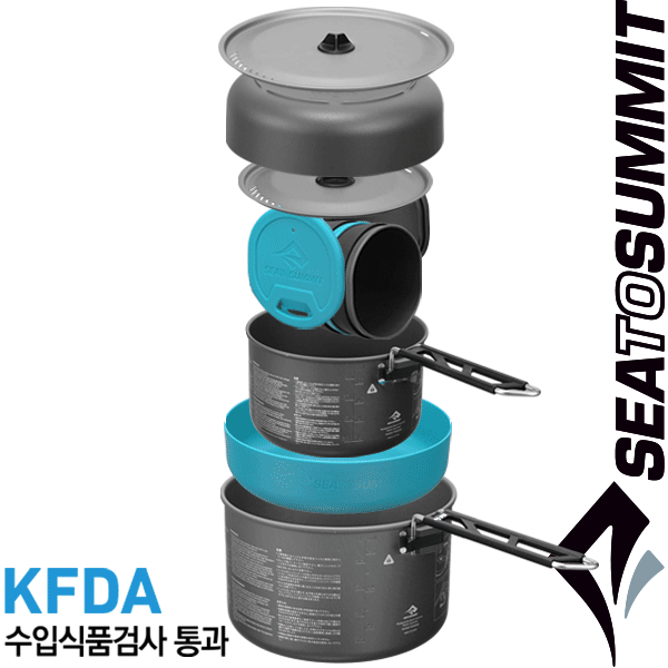 씨투써밋 알파 2.2 코펠 2인용 세트 캠핑 백패킹 식기 경량 냄비 그릇