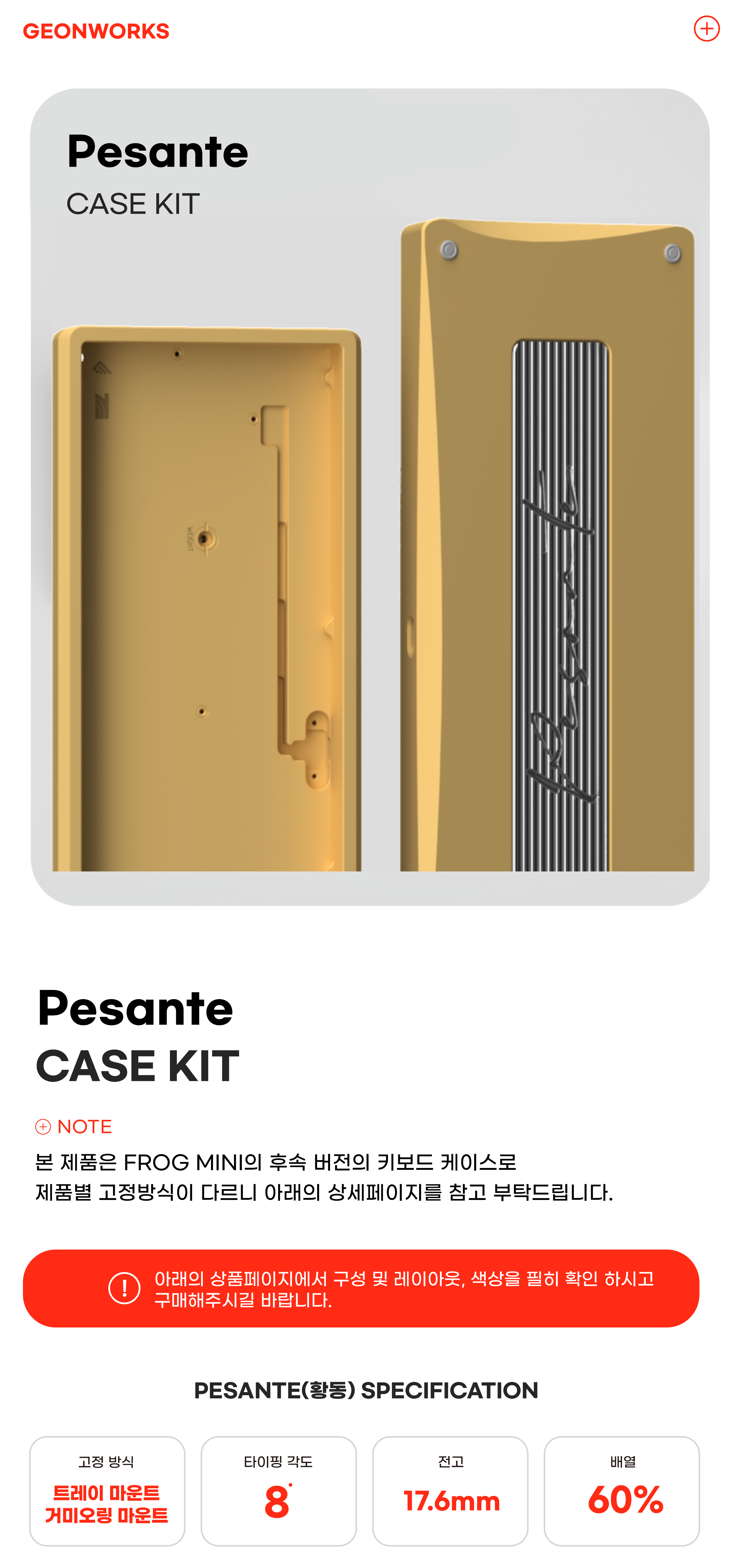 【未使用】Frog Mini Pesante Geonworks (3kg) imgi_73_2.jpg?v=1752127973&