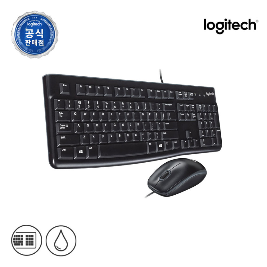 [N배송] 로지텍코리아 공식 MK120 콤보 키스킨포함 유선 키보드 마우스 세트