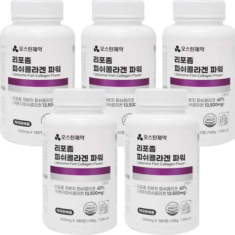 오스틴제약 리포좀 피쉬콜라겐파워 180정x5개 히알루론산 엘라스틴 석류 부형제최소화 - 상품 이미지