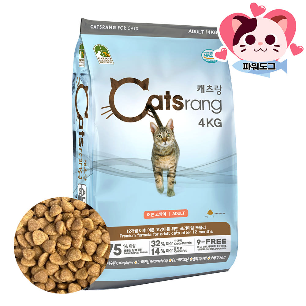 고양이 사료 대용량 캐츠랑 Libre 5kg x2개 10kg 길냥이 길고양이 아기 사료