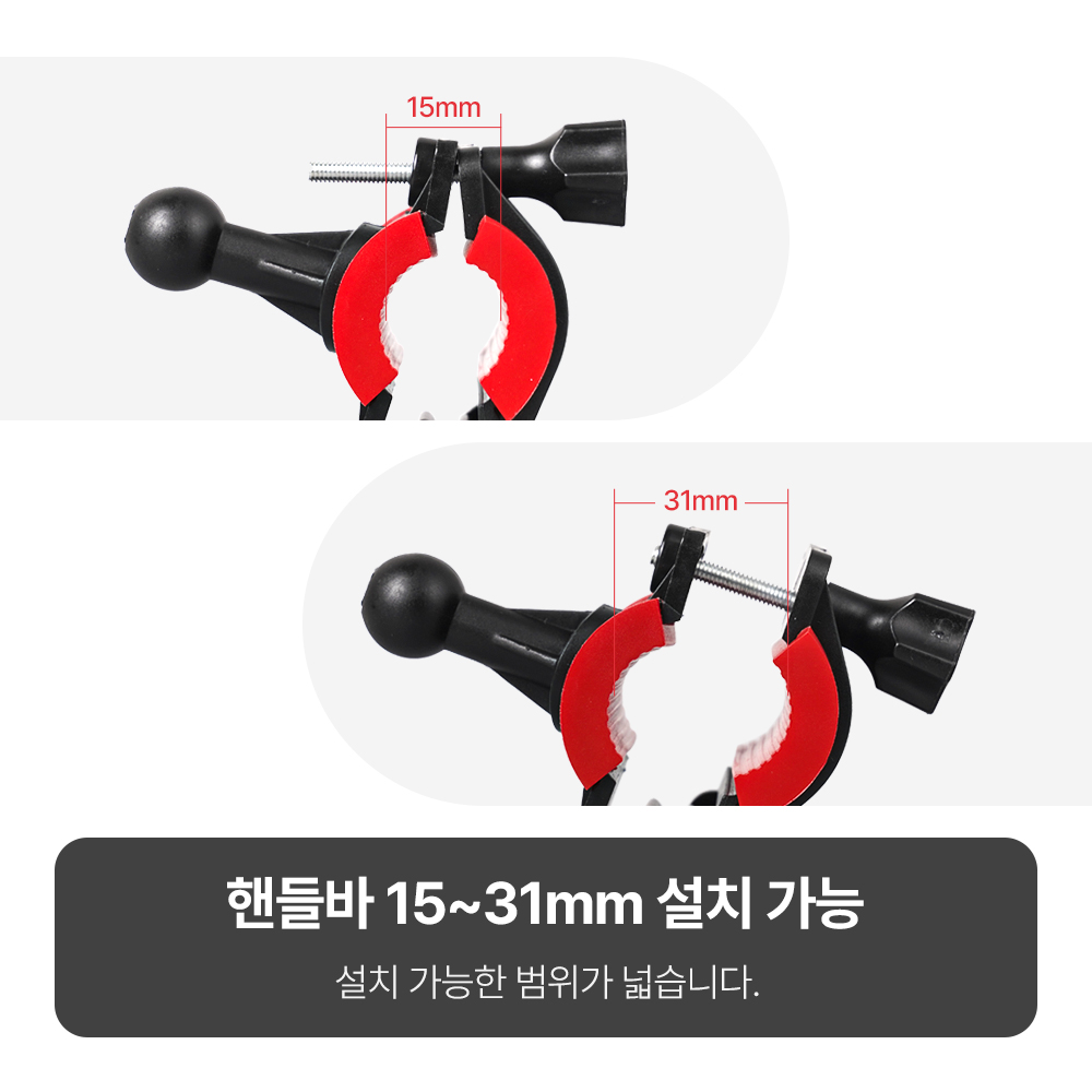 자전거 오토바이 핸드폰 거치대 스마트폰 바이크 악세사리 용품 이미지 7