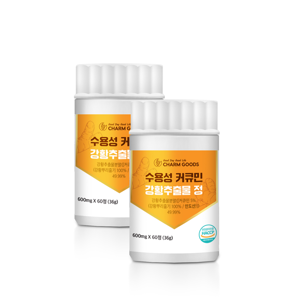 수용성 커큐민 효능 인도 강황 가루 정 알약 60정 2통 : 푸른솔마켓