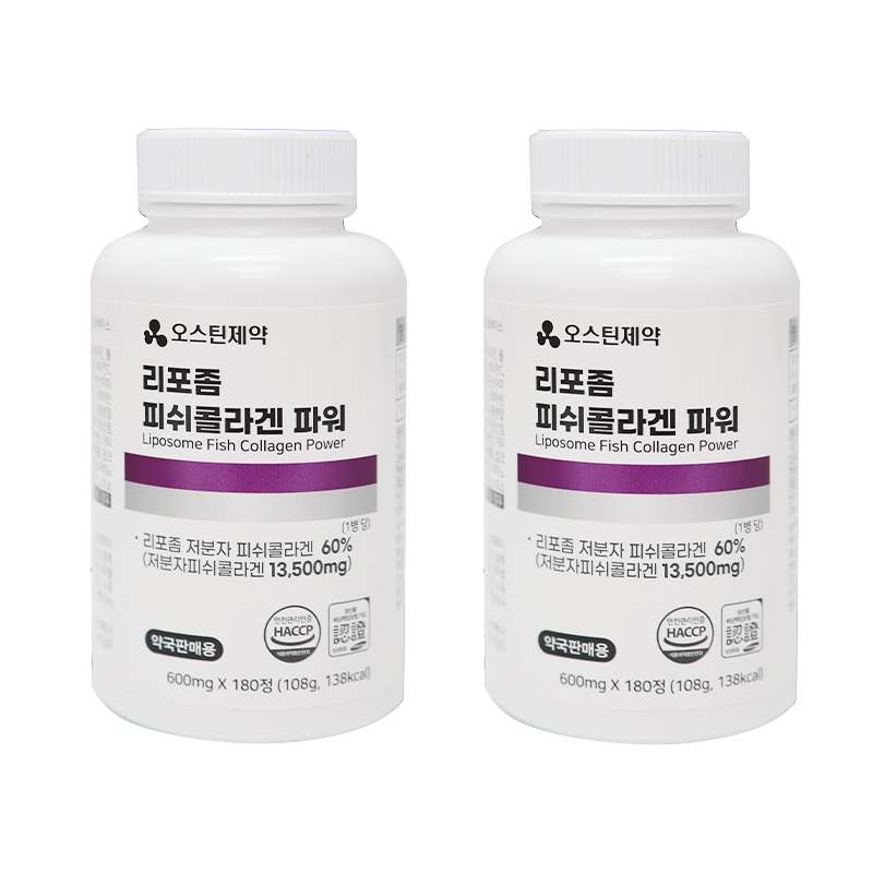 오스틴제약 리포좀 피쉬콜라겐파워 180정x2개 히알루론산 엘라스틴 석류 부형제최소화 - 상품 이미지