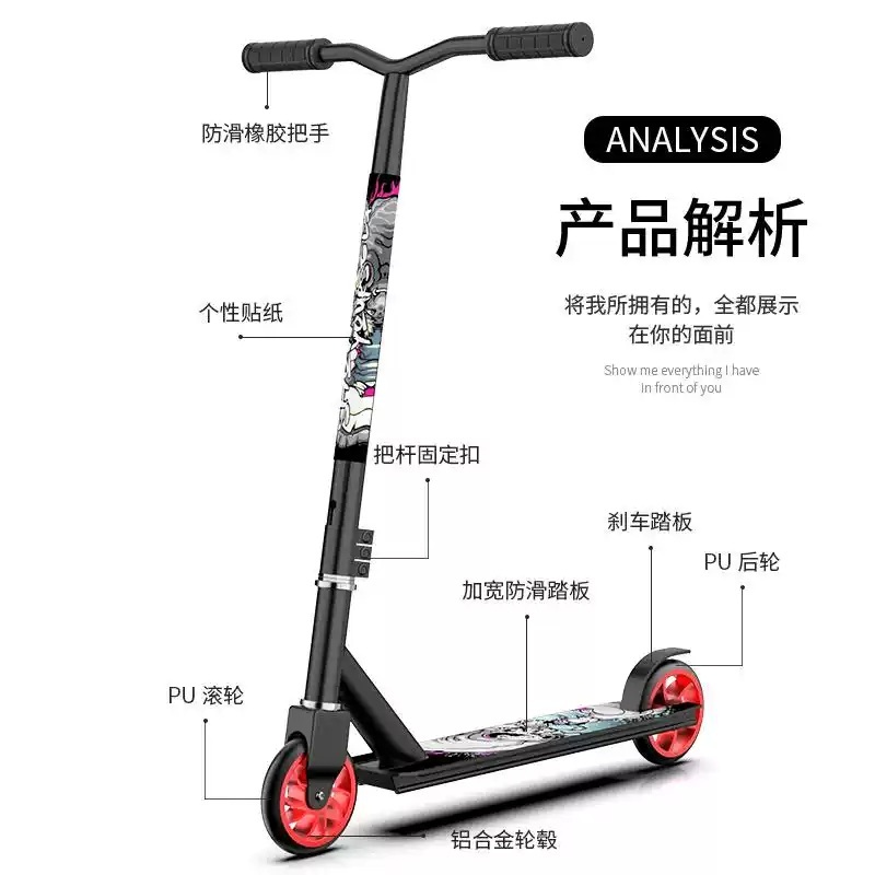 스턴트스쿠터 킥보드 묘기용 어른용 두발킥보드 묘기 퀵보드 84CM 블루 이미지 6