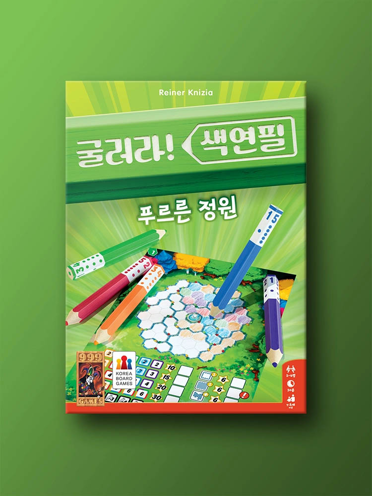굴러라 색연필: 푸르른 정원 보드게임 - 메인 이미지
