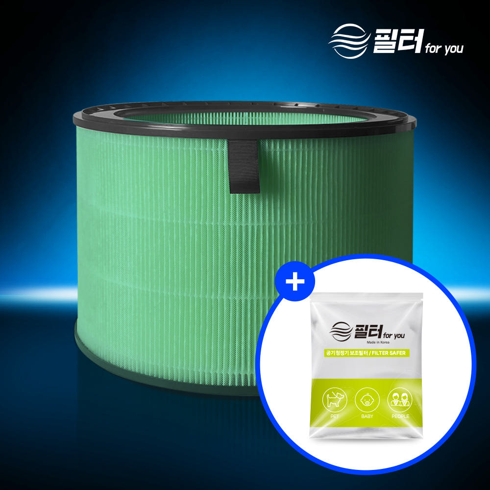 필터 설치 가이드