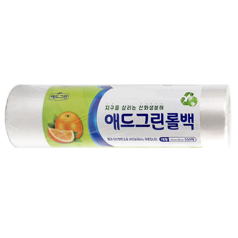 UH 산화 생분해 위생 롤백 일회용 비닐봉투 썩는 위생팩 17x25cm 200매 - 상세 이미지 5