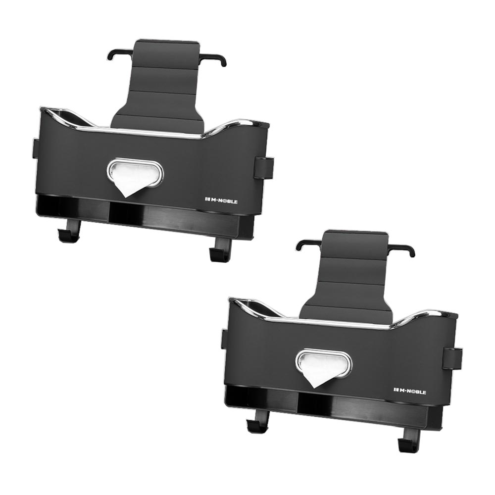 엠노블 차량용 뒷좌석 멀티 수납함 2개