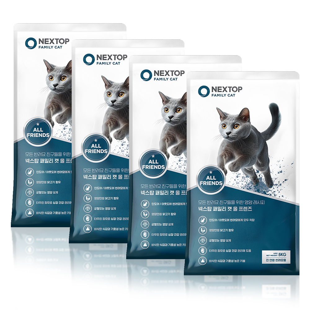 캐츠랑 전연령 리브레 5kgx4개 20kg 고양이 사료 캣츠랑 대용량 길고양이 길냥이사료