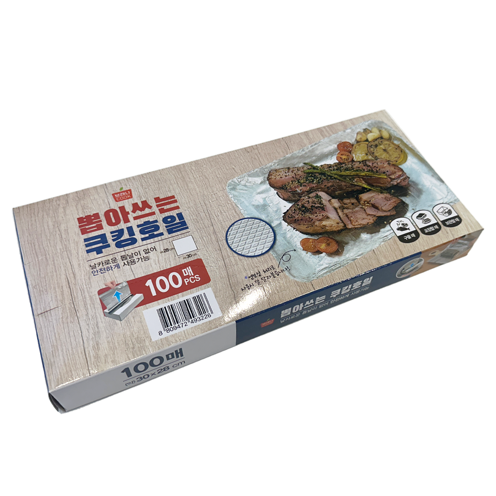 브래나쿡 뽑아쓰는 쿠킹호일 알루미늄 은박 구이용호일 100매