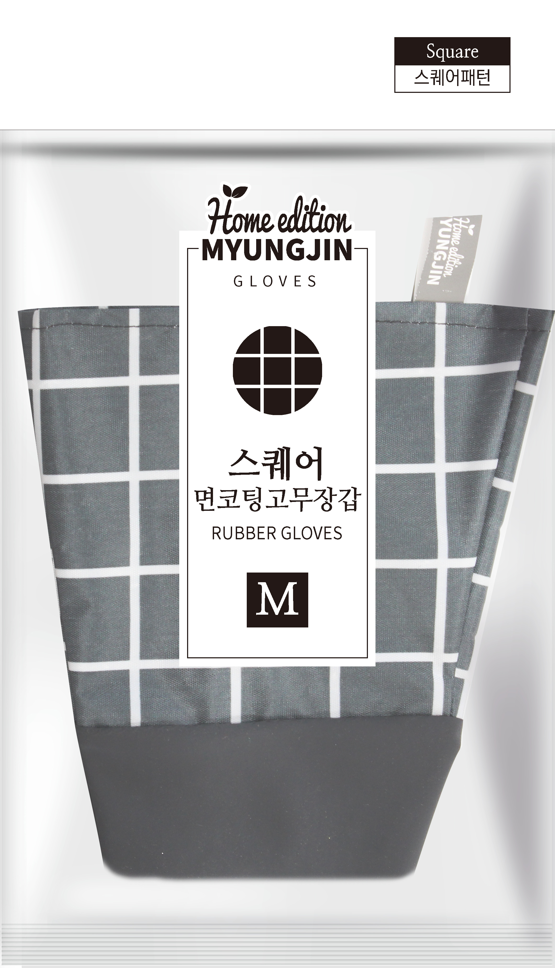 명진 고리고무장갑 걸이고무장갑 S - 상세 이미지 3