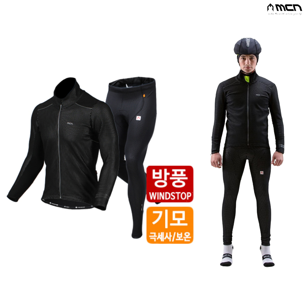 MCN 자전거 져지 겨울 방한 자켓 기모 방풍 상의+9부 바지 상하세트 - 메인 이미지