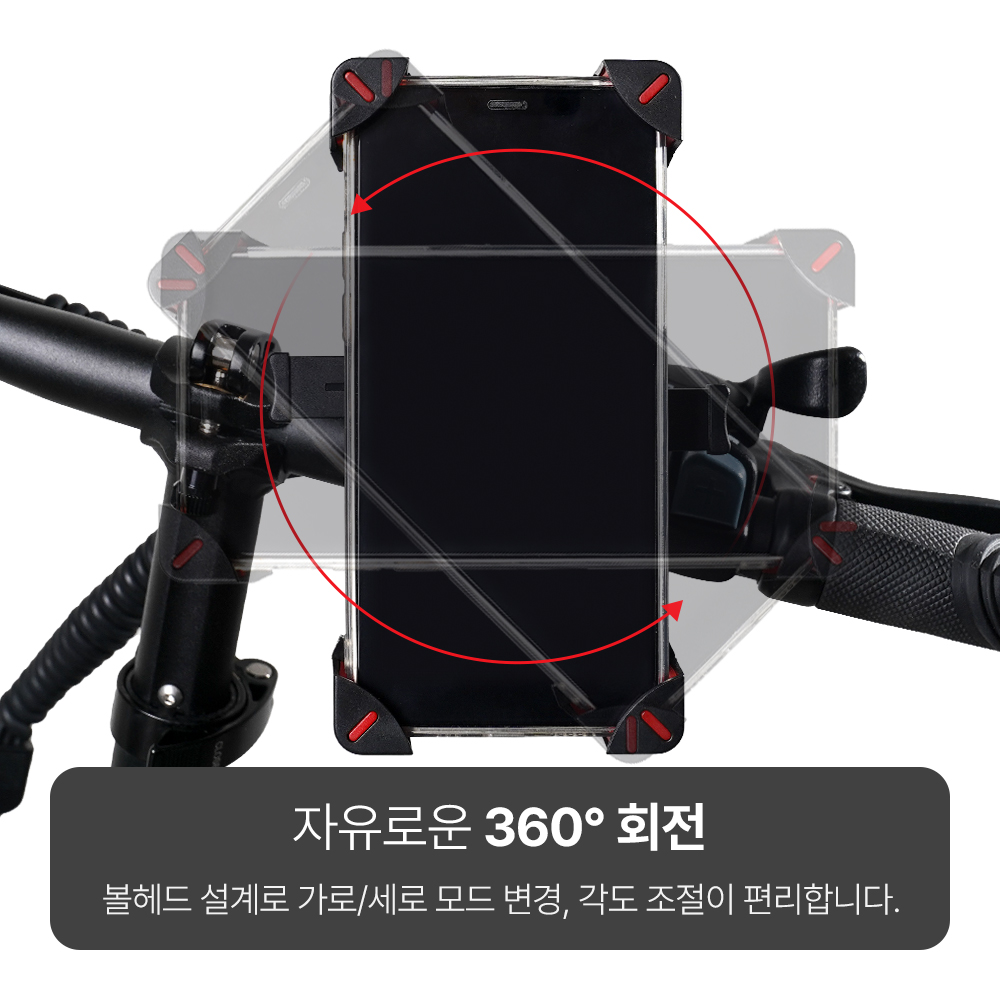자전거 오토바이 핸드폰 거치대 스마트폰 바이크 악세사리 용품 - 상세 이미지 5