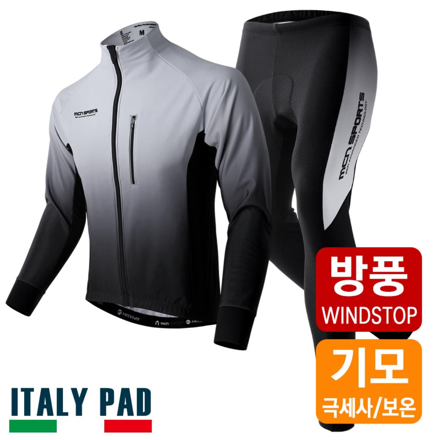 MCN 겨울 기모 방풍 발수 자전거 져지+9부 바지 패드 팬츠 자전거자켓 상하세트 - 메인 이미지