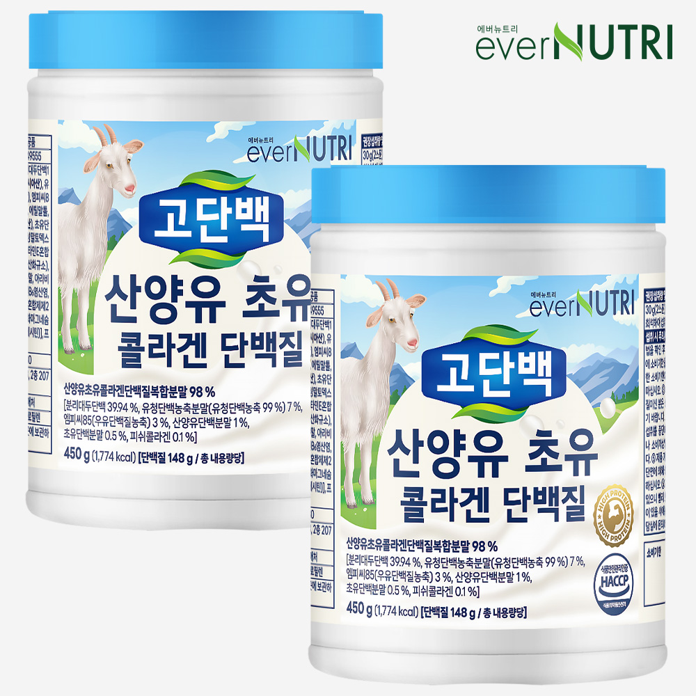 에버뉴트리 고단백 산양유 초유 콜라겐 단백질 450g, 2개