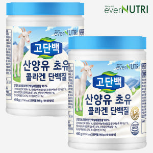 에버뉴트리 고단백 산양유 초유 콜라겐 단백질 450g, 2개 맛있게 먹은 솔직 후기 - 상품 이미지 1
