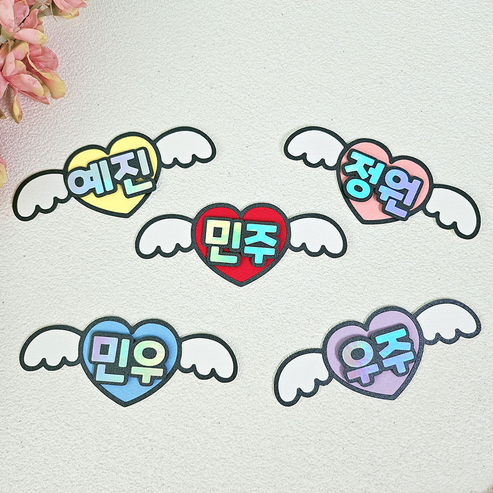 이름토퍼 날개하트 네임토퍼 제작 - 메인 이미지