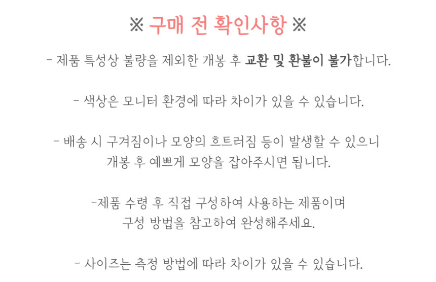 [미소쌤] 겨울 스노우 마운틴 배경 현수막 겨울 환경구성 포토존 파티 어린이집 유치원 - 상세 이미지 5