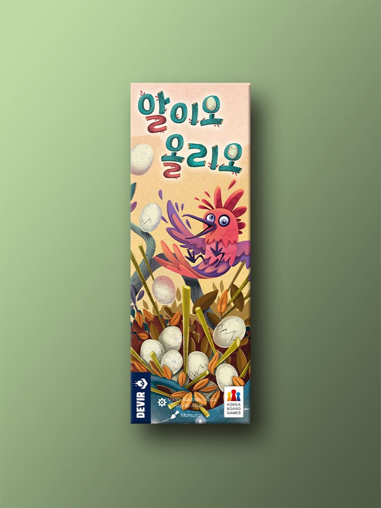 알이오 올리오 보드게임 - 상품 이미지