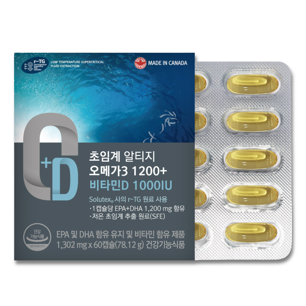 캐나다 초임계 알티지오메가3 EPA DHA 1200 비타민D 2개월분 - 상세 이미지 4