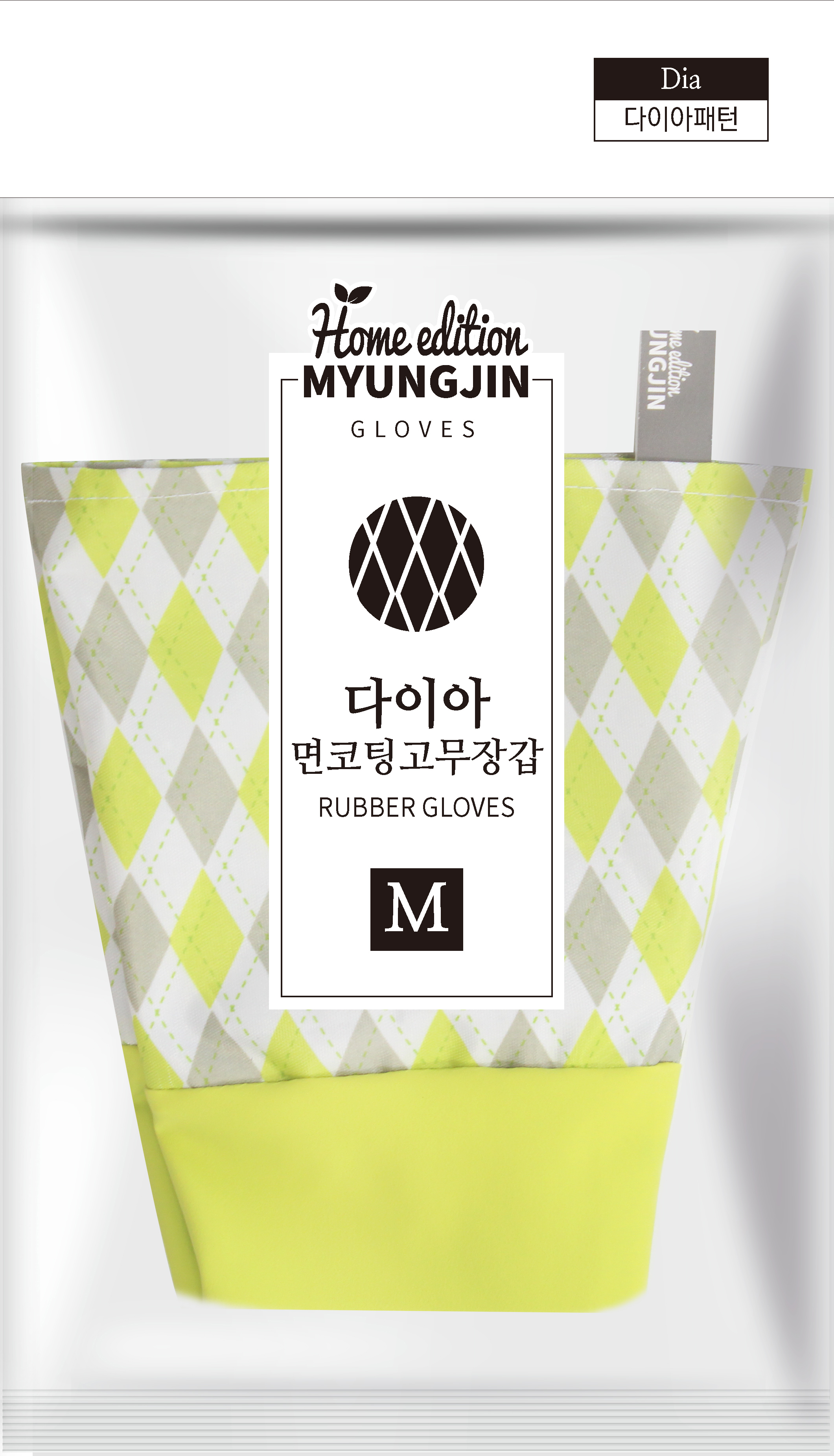 명진 고리고무장갑 걸이고무장갑 S - 상세 이미지 2