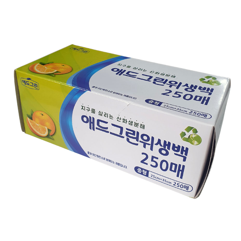 UH 산화 생분해 위생백 일회용 비닐봉투 25x35cm, 250매, 1개 - 상품 이미지