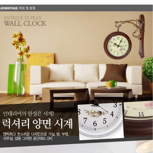 클래식 양면 벽걸이 시계 엔틱 양면 벽시계 건전지 레트로 고급 무소음 거실 앤틱 무선