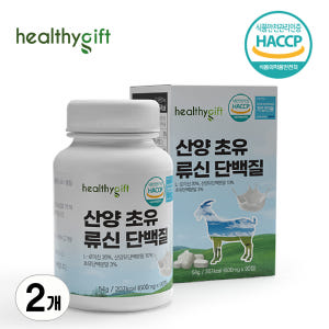 산양 초유 류신 단백질 정 식약처 HACCP 인증 90정 맛있게 먹은 솔직 후기 - 상품 이미지 3