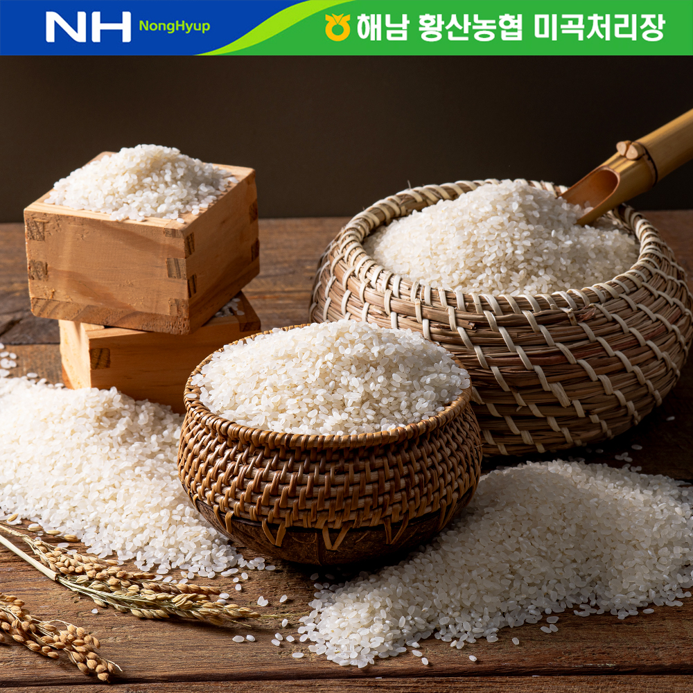 [농할쿠폰] 국내산 당일도정 밥 맛 좋은 새청무쌀 백미 10kg - 상세 이미지 5