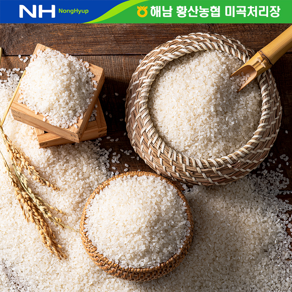 [농할쿠폰] 국내산 당일도정 밥 맛 좋은 새청무쌀 백미 10kg 이미지 7